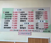 최고다국밥 양감점