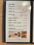 휴스시