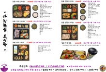 협동조합담음