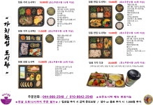 협동조합담음