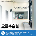 24시 청주 이음동물의료센터