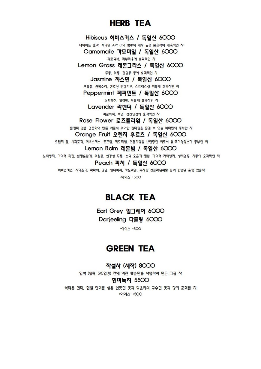 가비아노 이미지