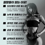 유어바디배방점