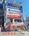 H스튜디오