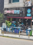 다있다아이스크림 거여1호점