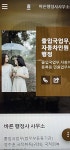 바른행정사사무소