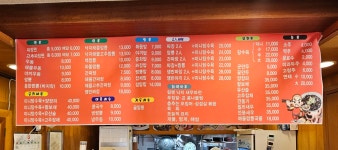 고령반점