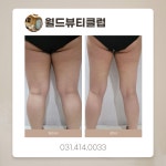 뷰티플렉스방학월드점 | 월드뷰티클럽