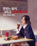 오마뎅 제주연동점