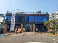 흥부골숯불갈비