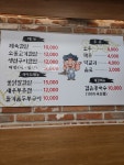놀부네밥상