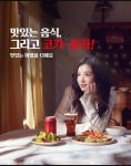 오마뎅 제주연동점