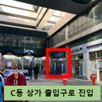 롯데렌터카 상봉(망우역)지점