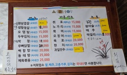 서래야