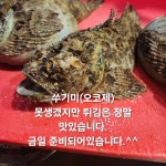 청송