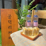 공덕리커피