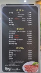 한우프라자