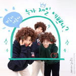 스튜디오 이티씨