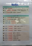 금결헤어