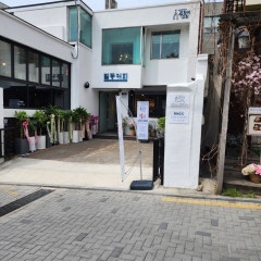 주함께교회