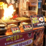 바싹불고기 라이스&야끼소바 동문야시장2호