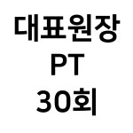 리핏앤케어 강동역점