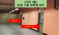 롯데렌터카 상봉(망우역)지점