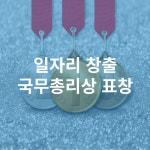 개미인력개발