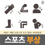 문정경희한의원