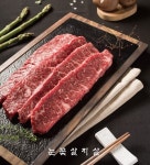 왕소참숯불구이 서구본점