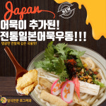로그온PC 동대구역점