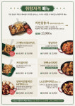 오늘통닭 대청점