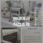 바로움한의원