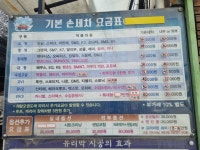 119카플라자