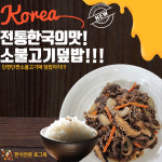 로그온PC 동대구역점