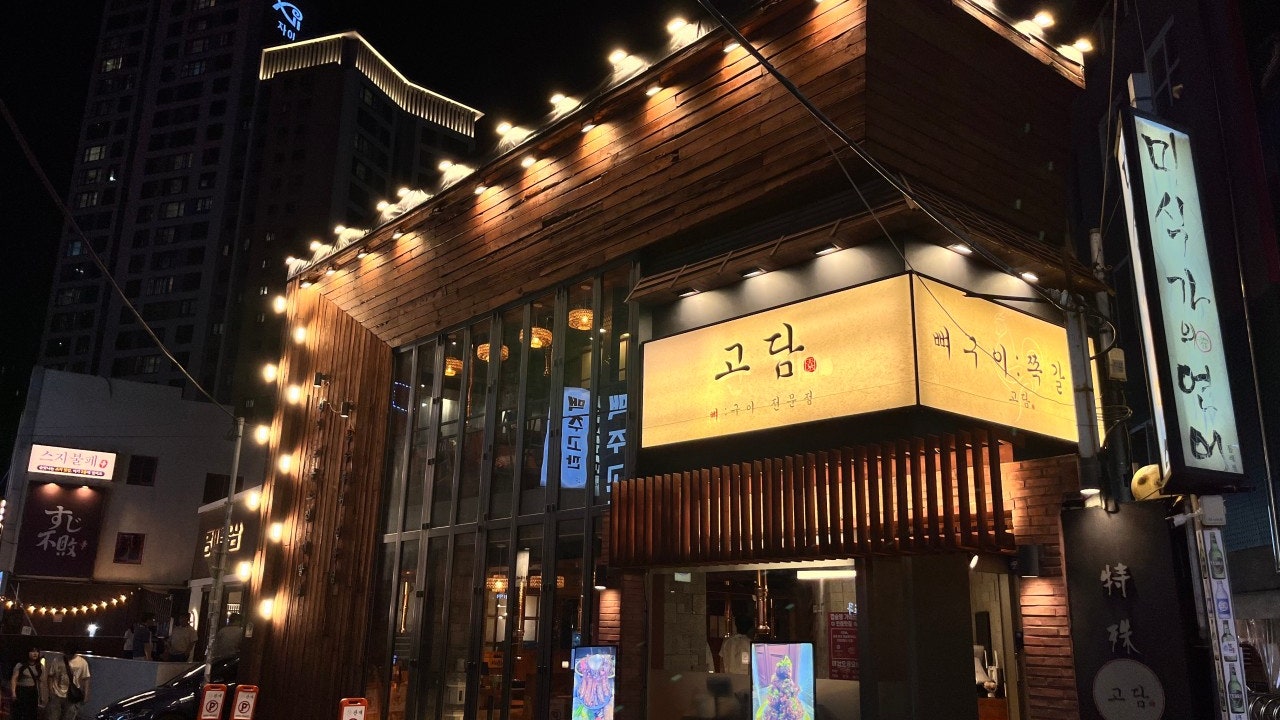 고담 동래직영점