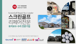 더비전닥터