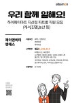 하이웨이마트 송탄지산점