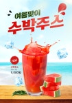 쏠카페