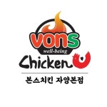 본스치킨 자양본점