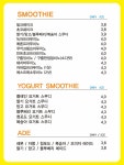 크로와즈