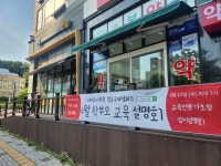 파머스국제어학원 원흥브랜치