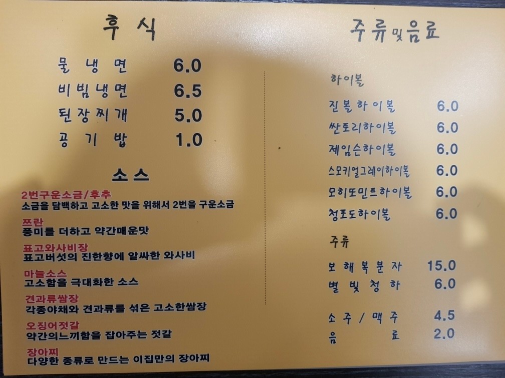 대짚 이미지