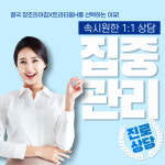 창조의아침미술학원 트리티움H캠퍼스