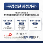 네이버치과의원