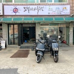 리뷰 전기자전거 판매 및 수리 수원 아주대 본점