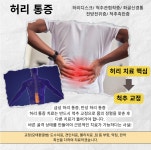 올림픽한방병원