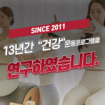 바름핏 필라테스&요가 법조타운점