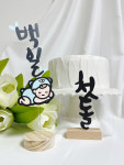 아트앤토퍼