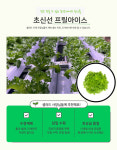 농업회사법인농장제이